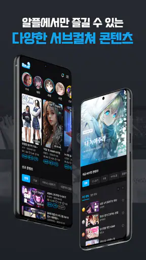 알플레이 RPLAY (beta) screenshot