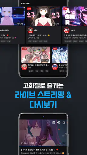 알플레이 RPLAY (beta) screenshot