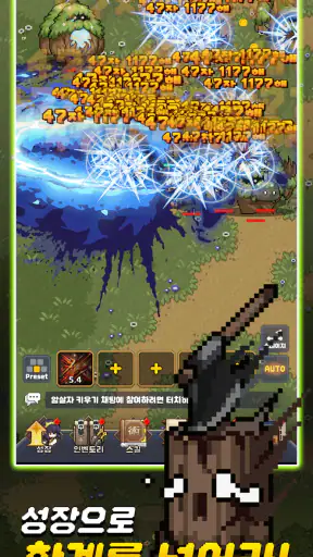 암살자 키우기 : 신규 오픈! screenshot
