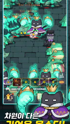 암살자 키우기 : 신규 오픈! screenshot