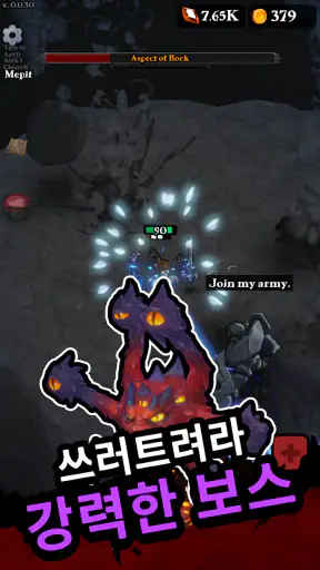 암흑의 영웅 screenshot