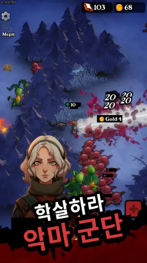 암흑의 영웅 screenshot