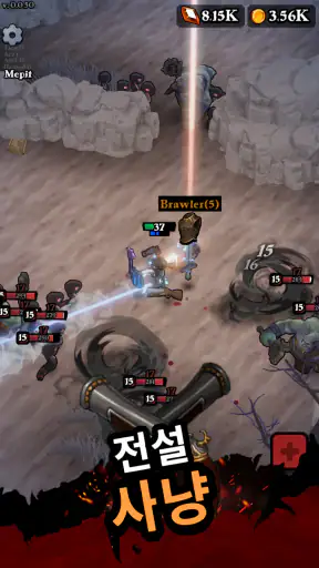 암흑의 영웅 screenshot