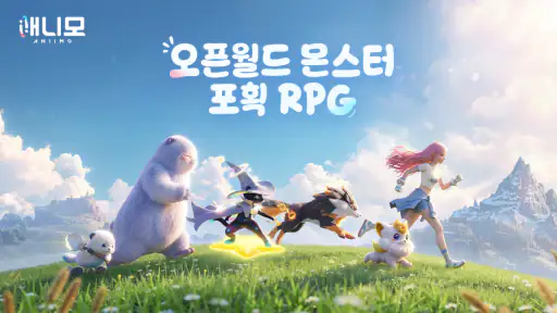애니모 screenshot