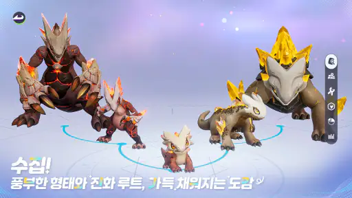 애니모 screenshot