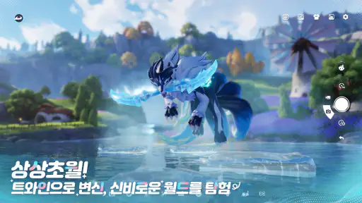 애니모 screenshot