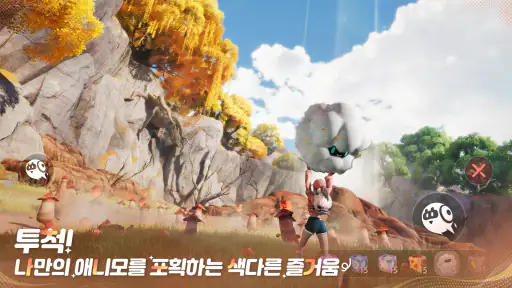애니모 screenshot