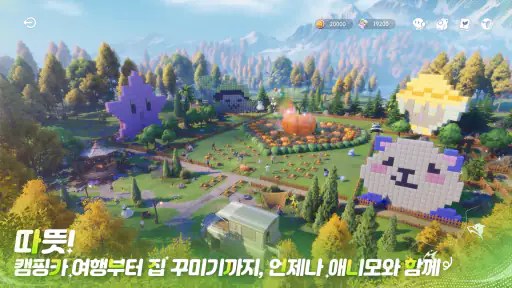 애니모 screenshot
