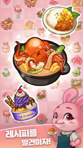 머지 타운: 퍼즐&스토리 screenshot