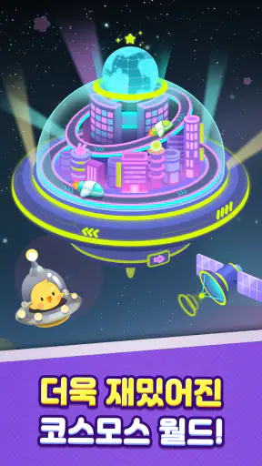 애니팡2 screenshot