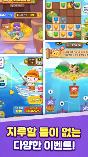 애니팡2 screenshot
