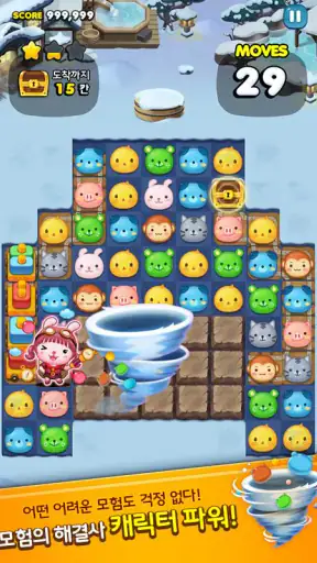 애니팡3 screenshot
