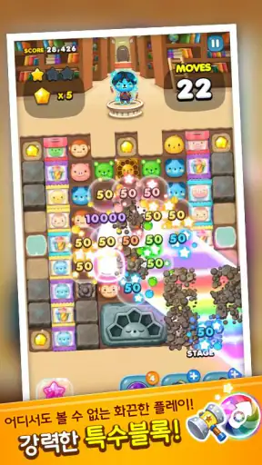 애니팡3 screenshot