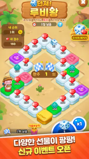 애니팡4 screenshot