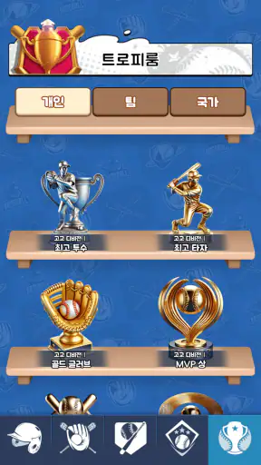 야구 GOAT screenshot