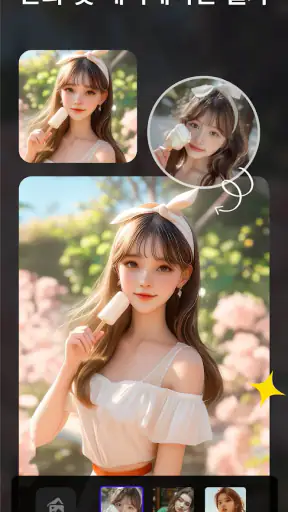 얼굴 바꾸기 비디오 AI Art：FaceJoy screenshot