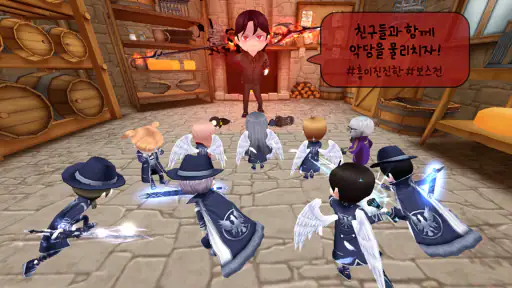 얼음땡 온라인 : 겨울 이벤트! screenshot