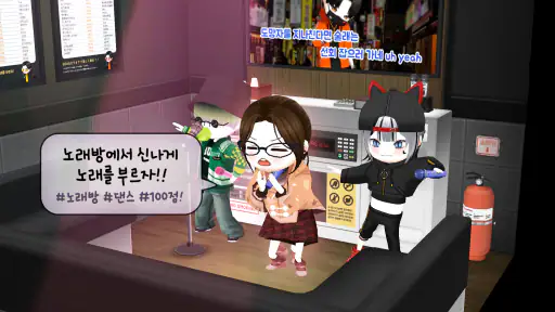 얼음땡 온라인 : 겨울 이벤트! screenshot