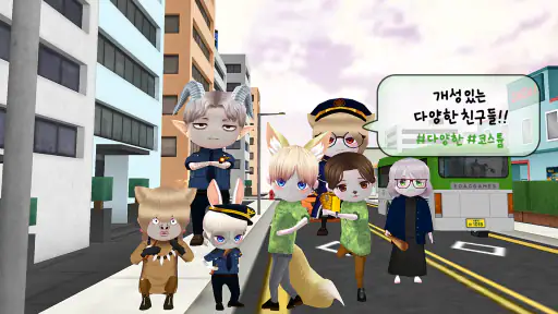 얼음땡 온라인 : 겨울 이벤트! screenshot