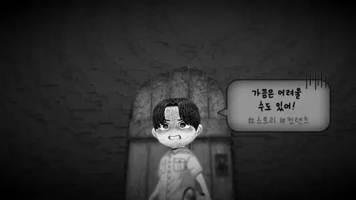 얼음땡 온라인 : 겨울 이벤트! screenshot