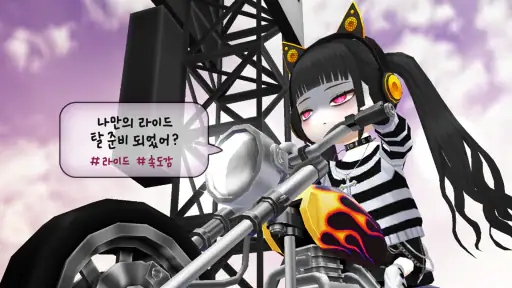 얼음땡 온라인 : 겨울 이벤트! screenshot