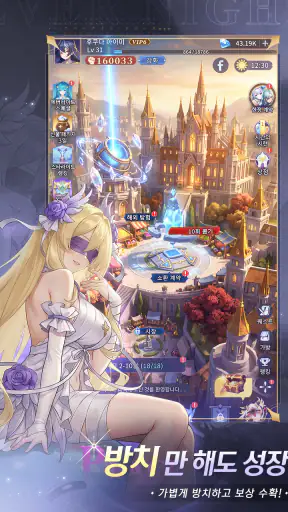 에버나이트: 리버스 screenshot