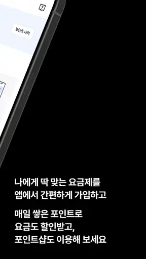 에어(air) screenshot