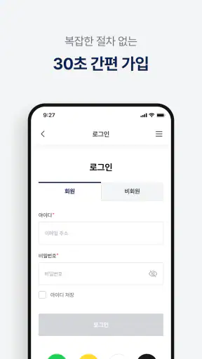 에어로케이항공 screenshot