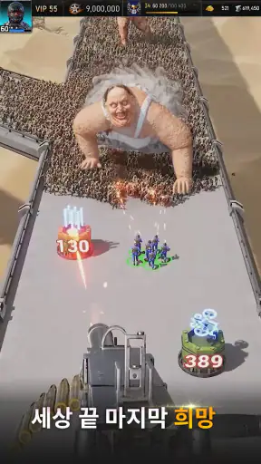 에이지 오브 제트: 타워 디펜스 screenshot