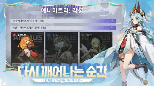 에테리아: 리스타트 screenshot