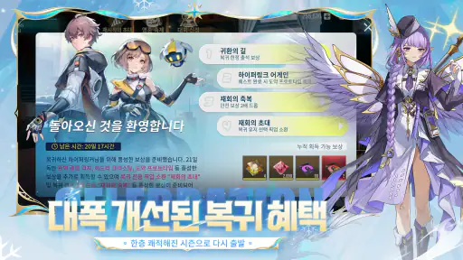 에테리아: 리스타트 screenshot