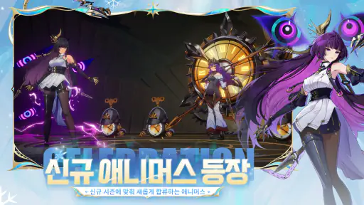 에테리아: 리스타트 screenshot