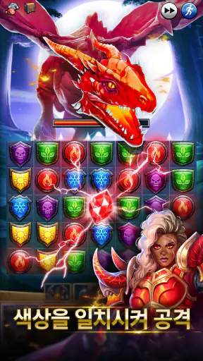 엠파이어 & 퍼즐 (Empires & Puzzles) screenshot