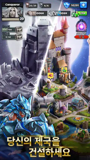 엠파이어 & 퍼즐 (Empires & Puzzles) screenshot