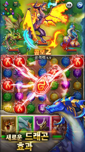 엠파이어 & 퍼즐 (Empires & Puzzles) screenshot