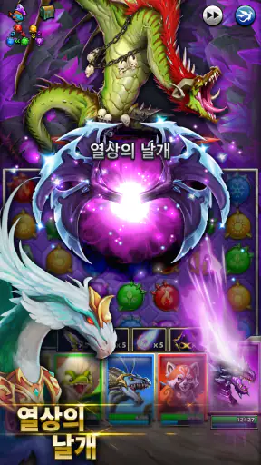 엠파이어 & 퍼즐 (Empires & Puzzles) screenshot