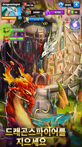 엠파이어 & 퍼즐 (Empires & Puzzles) screenshot