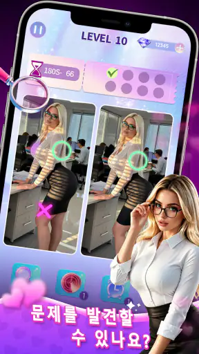 여신 디프 screenshot