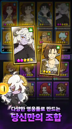 역대급 영지 설계사: 촤라락 디펜스 screenshot
