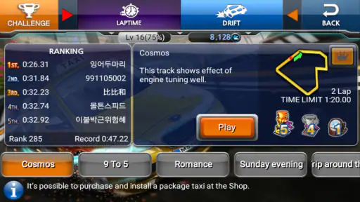 열혈택시 2 screenshot