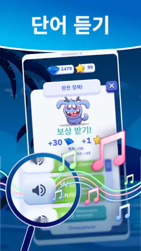 MomoLingo: 영어와 다양한 언어 공부 screenshot