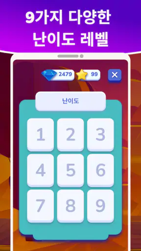 MomoLingo: 영어와 다양한 언어 공부 screenshot