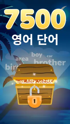 MomoLingo: 영어와 다양한 언어 공부 screenshot