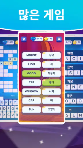 MomoLingo: 영어와 다양한 언어 공부 screenshot