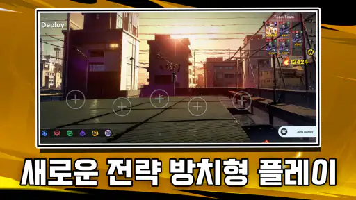 영속성약: 무간의 회랑 screenshot