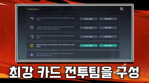 영속성약: 무간의 회랑 screenshot