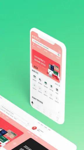 영풍문고 screenshot