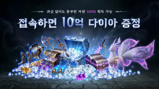 영혼 인도자:신의 이름으로 screenshot
