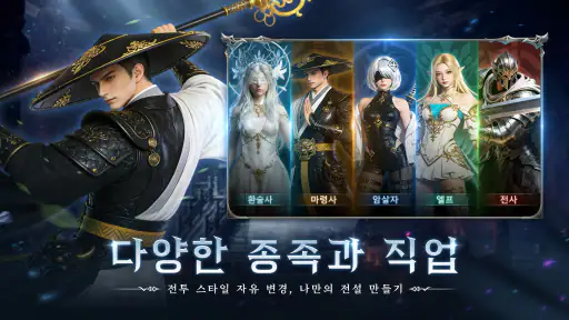 영혼 인도자:신의 이름으로 screenshot