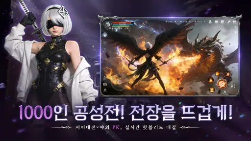 영혼 인도자:신의 이름으로 screenshot